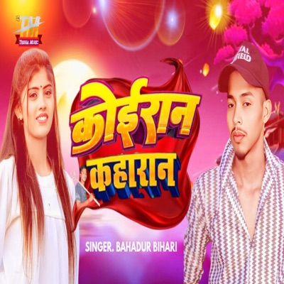 Koiran Kahran - Single