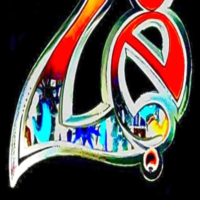 TRIGGER FINGER READY (feat. Raw Reem & Zano) - Single