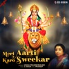 Meri Aarti Karo Sweekar - Single