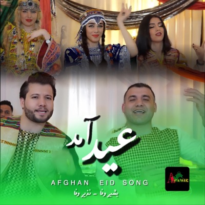 FAHIM PARWANI - Eid Mubarak (Afghan Eid Song) Bashir & Nazir Wafa