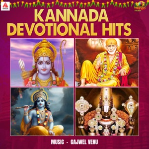 Kannada Devotional Hits