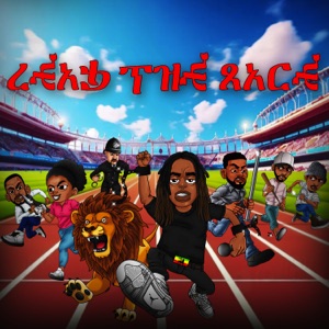 Life Goes On (feat. Raggo Zulu Rebel)