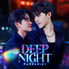 ตามใจ (From "Deepnight The Series คืนนี้มีแค่เรา") - fellow fellow