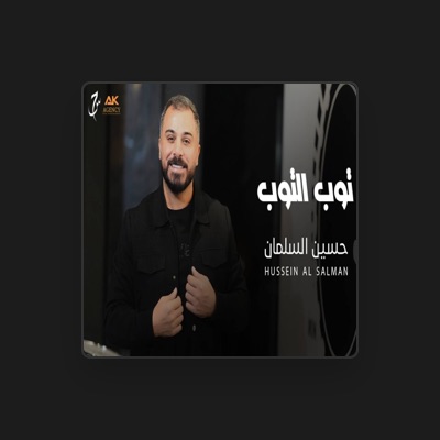 Listen to Hussein Al Salman, watch music videos, read bio, see tour dates & more!