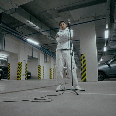 тонко - Single