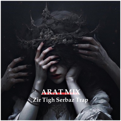 Zir Tigh Serbaz Trap