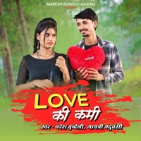 Love Ki Kami - Single - Gayatri Yaduvanshi & Naresh Bundeli