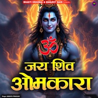 Jay Shiv Omkara - Single - Ananya Prakash