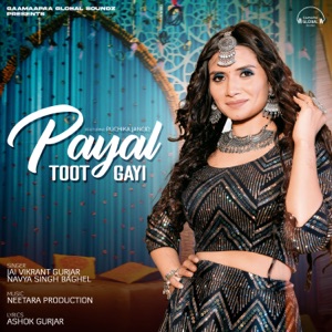 Payal Toot Gayi (feat. Ruchika Jangid)