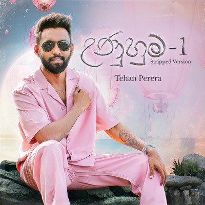 Unuhuma 1 (Stripped Version) [feat. Ashan Fernando] - Single