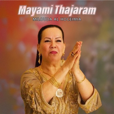 Milouda - Mayami Thajaram