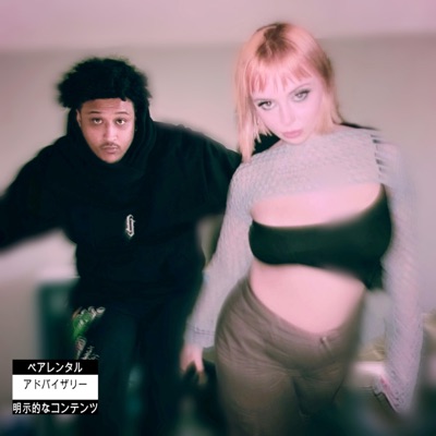 Extraction (feat. LGHT) - Single