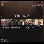 ענני artwork