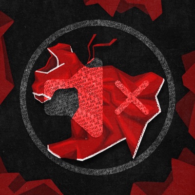 Не звони - Single