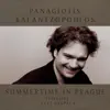 PANAGIOTIS KALANTZOPOULOS - Jasmin in B&w