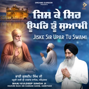 Jiske Sir Upar Tu Swami