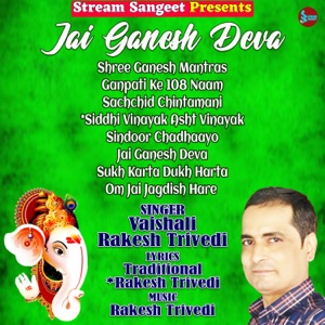 Jai Ganesh Deva