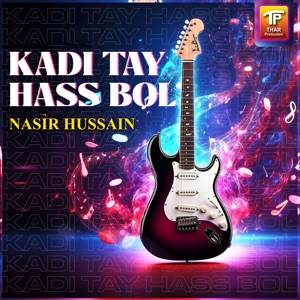 Kadi Tay Hass Bol