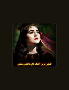 Listen to Mahali Music, watch music videos, read bio, see tour dates & more!