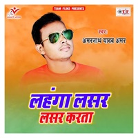 Lahanga Lasar Lasar Karta - Single - Amarnath Yadav Amar