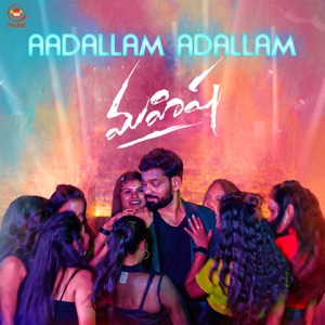 Aadallam Aadallam (From 