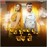 Badu sunar tu chan se - Single - Nitindhawne Films & Gangesh Raja