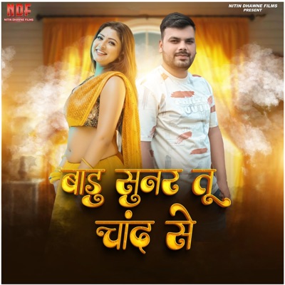 Badu sunar tu chan se - Single