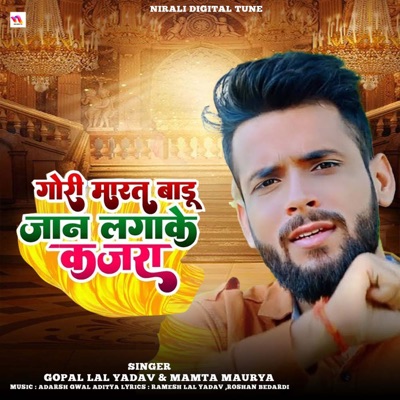 Gori Marat Badu Jan Lagake Kajra - Single