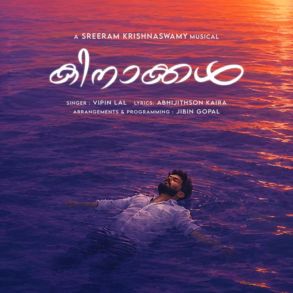 Обложка альбома «Kinakkal - Single» — Sreeram Krishnaswamy & Vipin Lal
