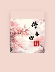 Listen to 秋墨Aki, watch music videos, read bio, see tour dates & more!