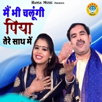 Mein Bhi Chalungi Piya Tere Sath Mein - Single - Pooja Sharma & Ravinder Khalour