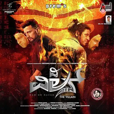 Shivaraj Kumar Kannada Jogi Picture Shatamaanada Saadhakaru