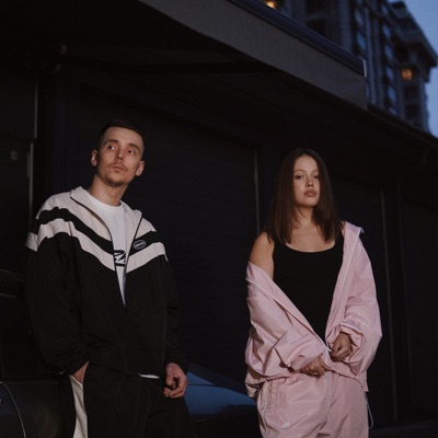 Ревную - Single