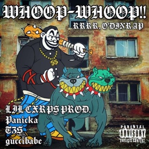 СКОРО ЗИМА (prod. by Panicka)