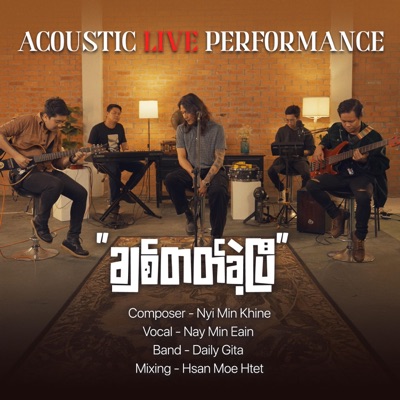 Chit Tat Khae Pi (Acoustic Live Performance) - Single