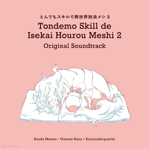 Kuricorder Quartet - Apple Music