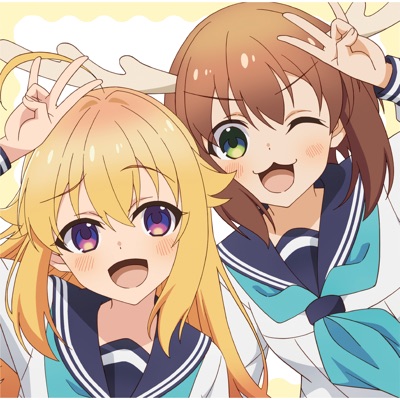 シカ色デイズ-thumbnail