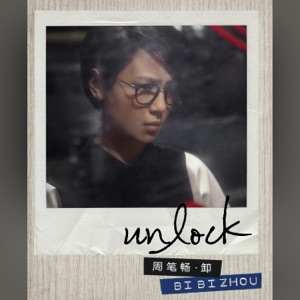 unlock