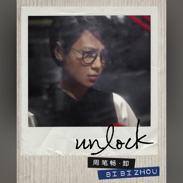 unlock