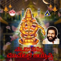 Swamy Ninnu Choochutakai Ayyappa - Single - K. J. Yesudas