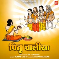 Pitra Chalisa - EP - Kumar Vishu