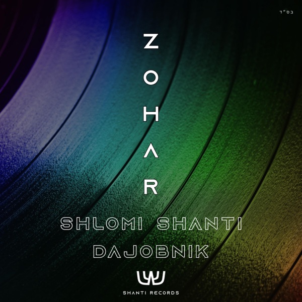 Zohar (feat. DaJobnik) [Radio Edit] - Single
