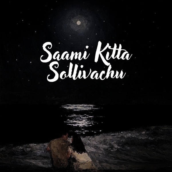 Saami Kitta Sollivachu (Unplugged)