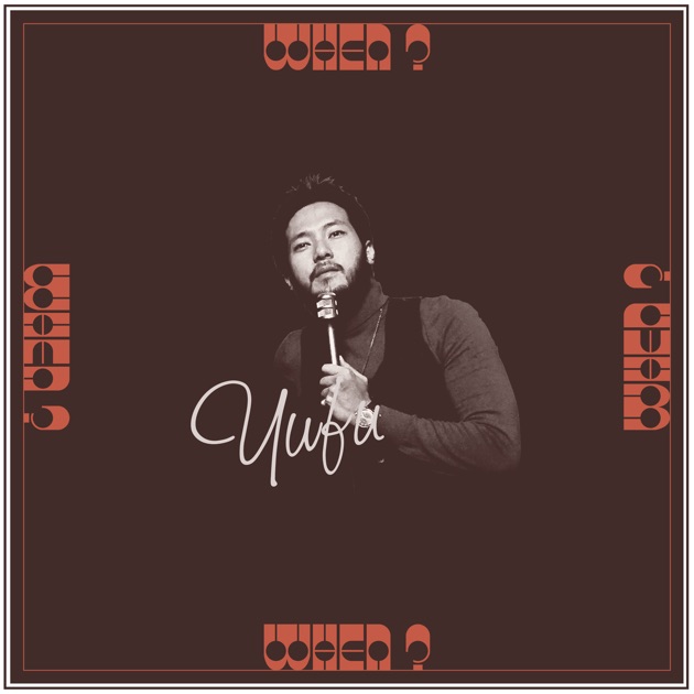 Yufu HEAL ME GOOD (LP) オリジナル盤 Amazon.co.jp: Heal Me Good (LP) [Analog]: ミュージック