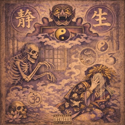 tranquility and the serpent