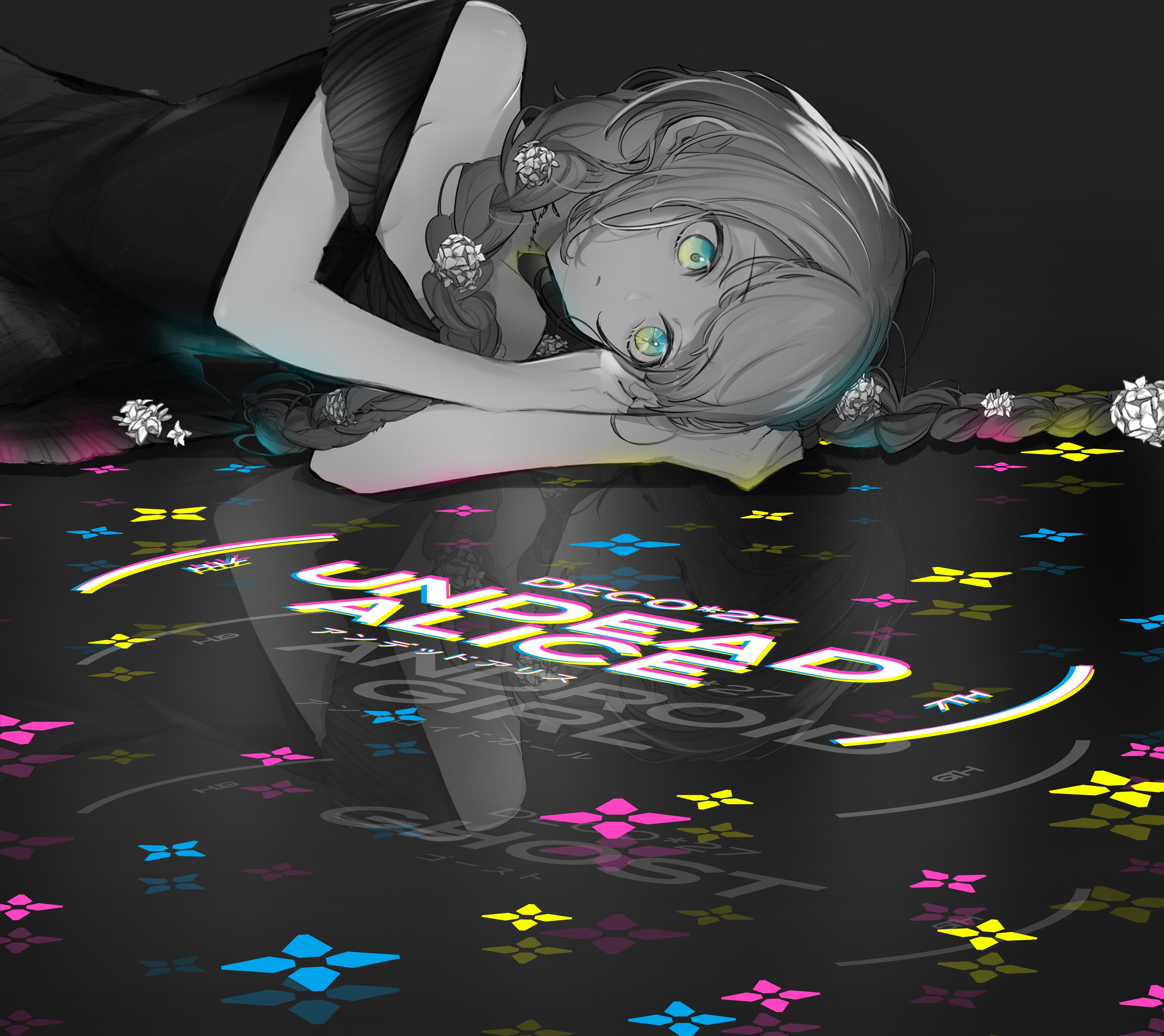 GRAVITY