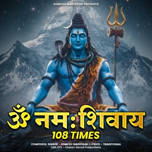 Om Namah Shivay 108 Times