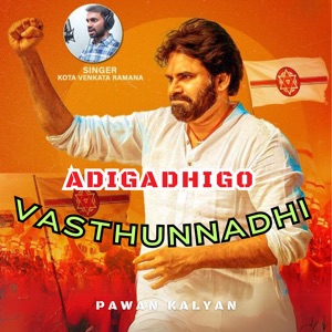 Adigadhigo Vasthunnadhi (feat. Pawan Kalyan)