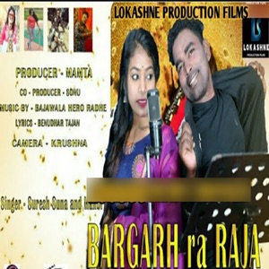 Bargarh Wala Raja