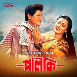 Hey Allah Dukkho Muche Dao Andrew Kishore & Sabina Yasmin